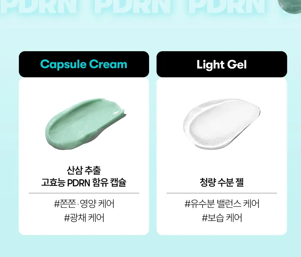 [영서pick/쿨링진정] VT 피디알엔 캡슐크림 100 50ml 상세페이지 19